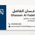 حساب كميات وتكاليف عظم