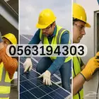 مهندس تركيبات وصيانة