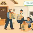 كراتين قويه لنقل الأغراض