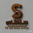 ادارة لجميع العقارات