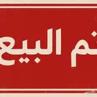 غطا كشافات كامري 2010-2011