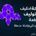 إضاءة Nanoleaf أصلية
