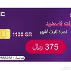 شرائح بينات مفتوح 375