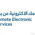 خدمات الاكترونية عن بعد اخراج حساب بنكي تسجيل بحساب مواطن
