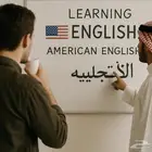 إتقان اللغة الإنجليزية الأمريكية