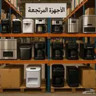 لا تخسر أكثر  حو ل أجهزتك المعطلة إلى كاش الآن