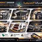 كساره سير  طاحونه غربال