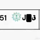 لوحه للبيع خصوصي