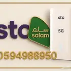 انترنت فايبر اقوى عرض في المملكة