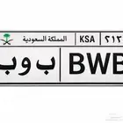 مطلوب لوحة (ب و ب) بوب نقل بسعر معقول