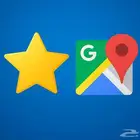 خدمة رفع التقييمات وزيادة الظهور على Google