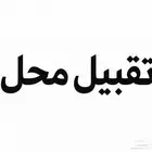 يوجد ورشه ميكانيكا ( للتقبيل ) بمنطقه البيداء بالمدينه