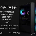 بيسي نضيففف