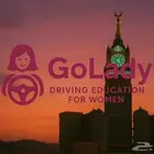 تعليم القيادة للسيدات بمكة المكرمة
