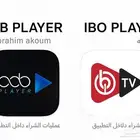 يتوفر لدينا تفعيل مدى الحياة لجميع المشغلات