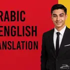 ترجمة عربي - انقليزي