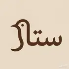 مصمم محترف لوقهات وبنرات