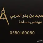 مهندس مساحه