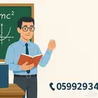 معلم رياضيات بالمدارس العالمية