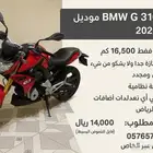 للبيع دباب BMW G310R موديل 2020