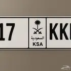 لوحه مميزة ب ك ك 17