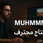 مونتاج احترافي