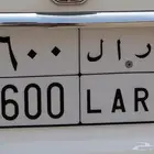 رقم لوحة السيارة  ر أ ل 4600  للبيع بالسوم