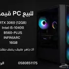 بيسي نضيففف