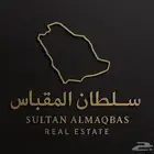 فله فاخره بالتحليه الخبر