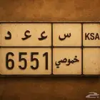 لوحة خصوصي للبيع
