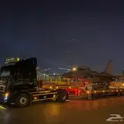 لوبد سبشل متواجدين الرياض - الدمام