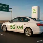 إنترنت منزلي