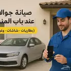 صيانة جوالات فورية للمنزل اجيك لين عندك