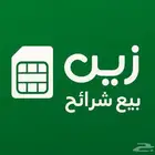 نت لا محدود فقط 149