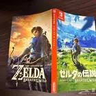 Nintendo Zelda Alternative Cover