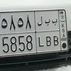 لوحه سياره للبيع. على السوم