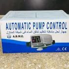 جهاز تحكم بضغط المياه