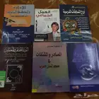 اي كتاب 15 ريال