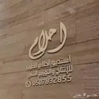 استديو تنفيذ شيلات حسب الطلب بالاسماء جميع المناسبات