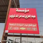 قير اكسنت شد بلد وكاله