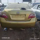 قير كامري شد بلد