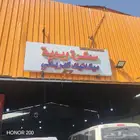 قير كامري شد بلد وكاله على الشرط