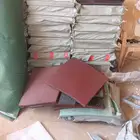 المرجيحة