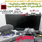 Ps1 وشاشة