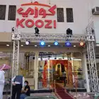 اجهزة افتتاح محلات