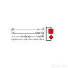 مصمم جرافيك تصميم جرافيك تصميم شعارات