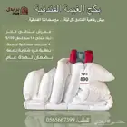 مخدات فندقية