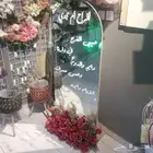 طاولات استقبال حفلات كبيرة ومختصره للإجار. وباسعار مميزة