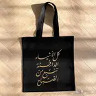 طباعة اكياس قماشية فاخرة