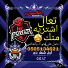 عندك بطاقة القوت بشتريها منك